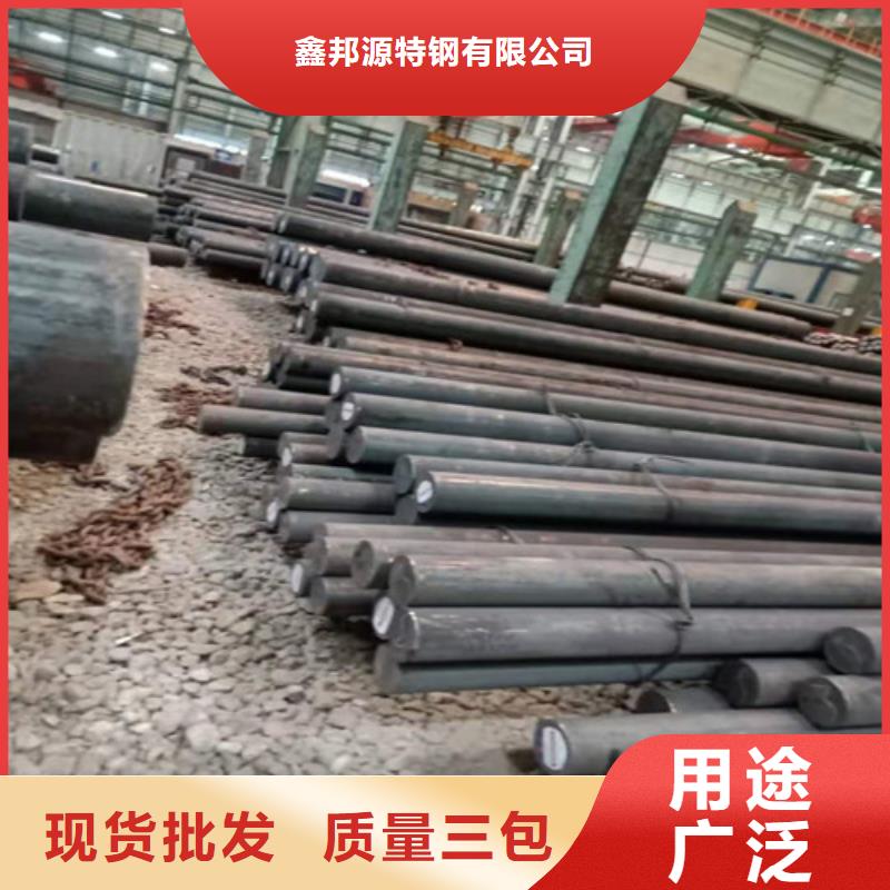 山南同城鑫邦源发货速度快的圆钢公司