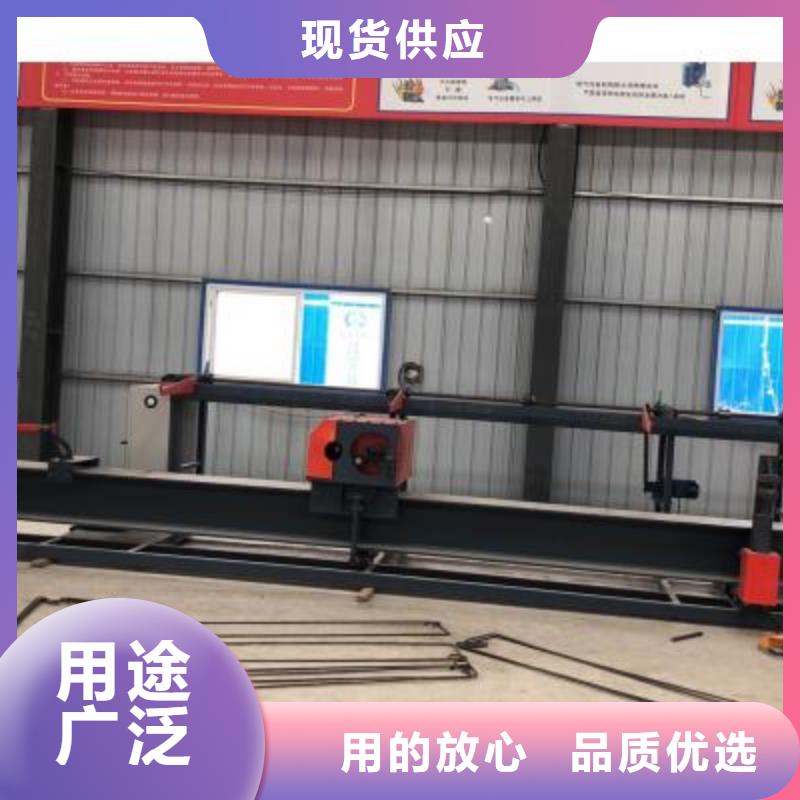 弯曲中心【钢筋带锯床】实力工厂