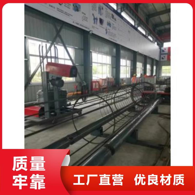 钢筋笼绕筋机钢筋弯曲中心选择我们选择放心