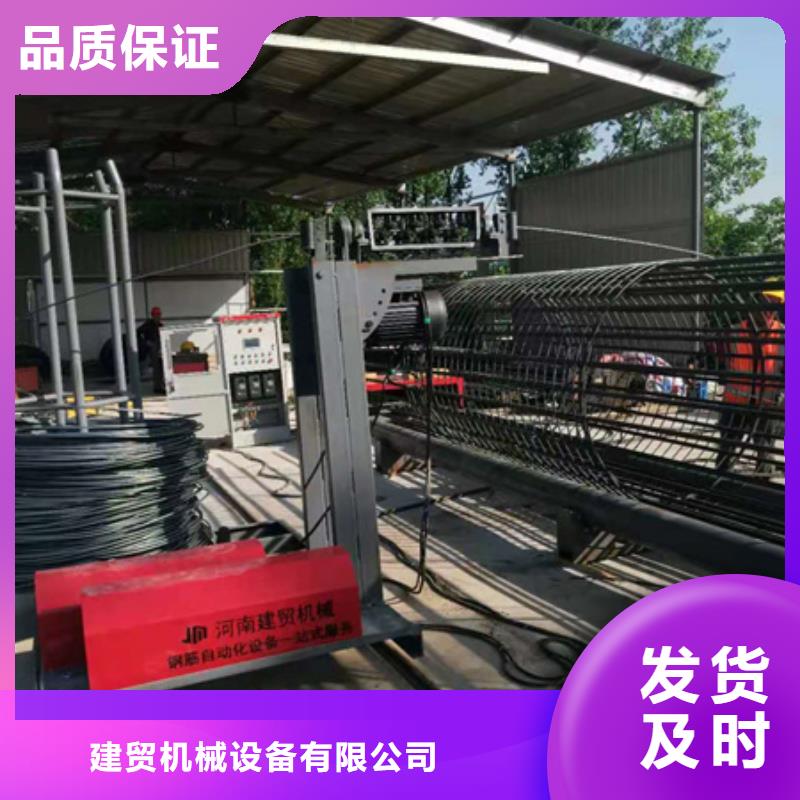 白沙县钢筋笼地滚机优惠多-建贸机械