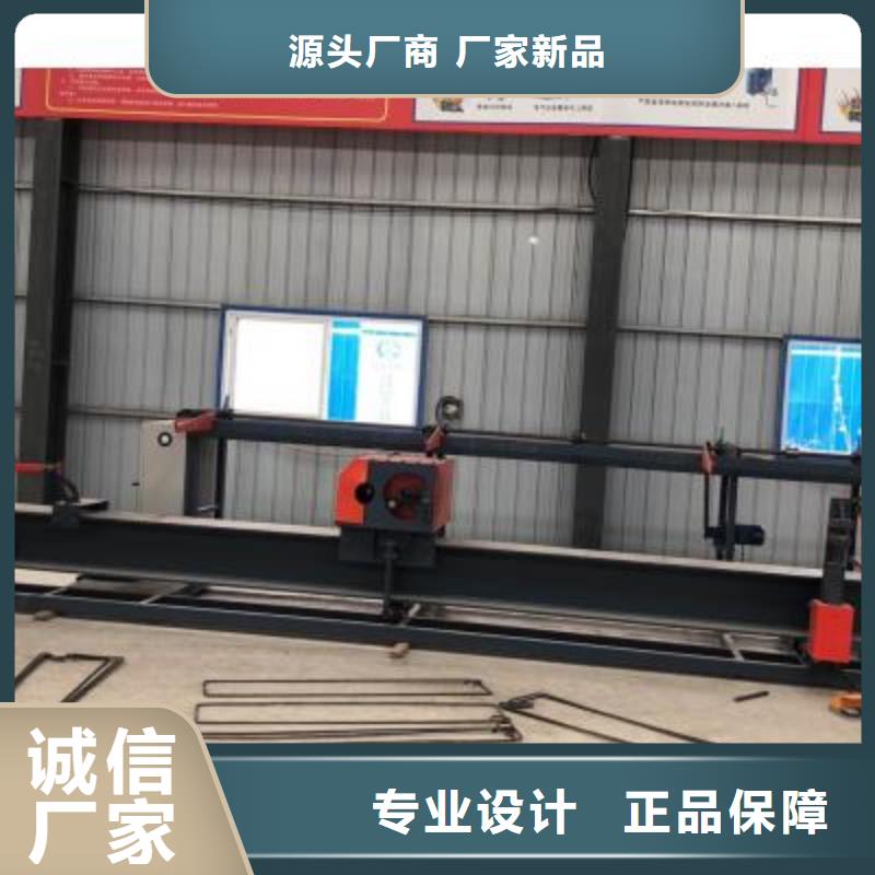 钢筋弯曲中心,五机头钢筋弯箍机诚信经营质量保证