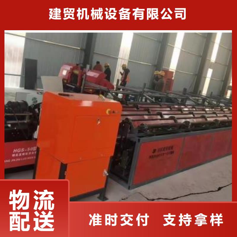 生产线五机头钢筋弯箍机产品优良