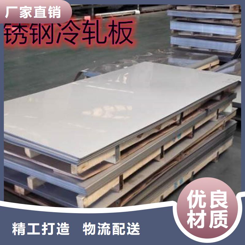 拉丝面304不锈钢板厂家直销现货销售(太钢旭昇)