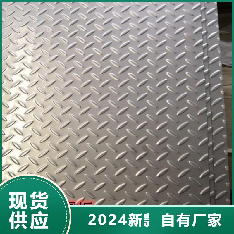 直供《太钢旭昇》310S耐高温不锈钢板质量保证-太钢厂家