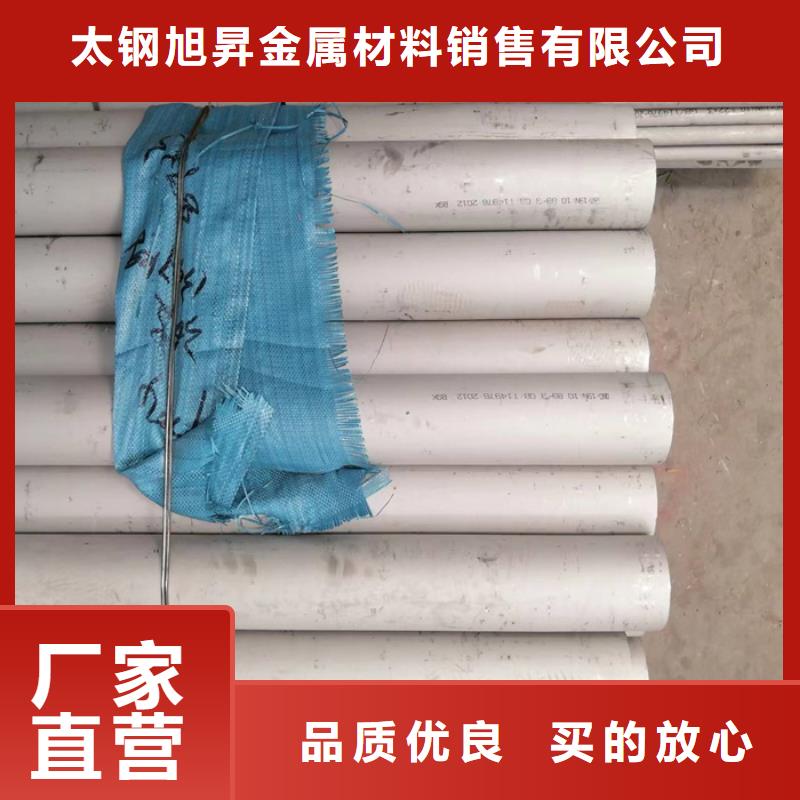 惠州该地310S耐高温不锈钢管批发市场