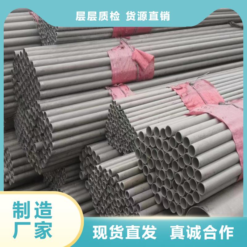 304不锈钢管现货供应