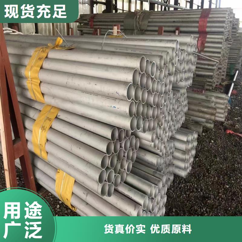 徐州附近310S耐高温不锈钢管批发市场