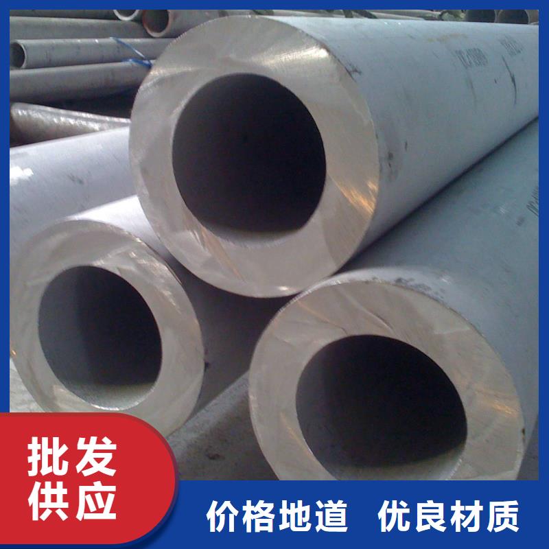 惠州该地310S耐高温不锈钢管批发市场