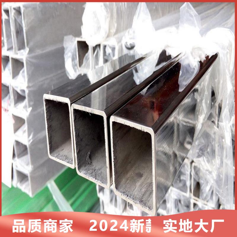 201不锈钢装饰管厂家供应-附近(太钢旭昇)