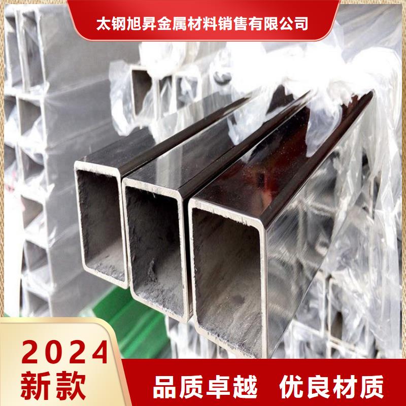 【304不锈钢方管欢迎订购-】_太钢旭昇金属材料销售有限公司