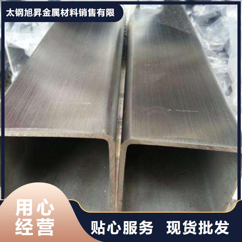 304不锈钢焊管欢迎订购-专业厂家太钢旭昇