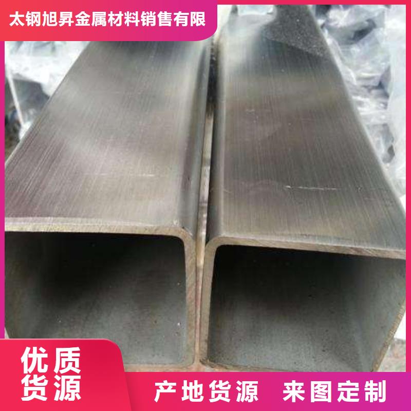 316L不锈钢管发货及时-专业生产N年太钢旭昇