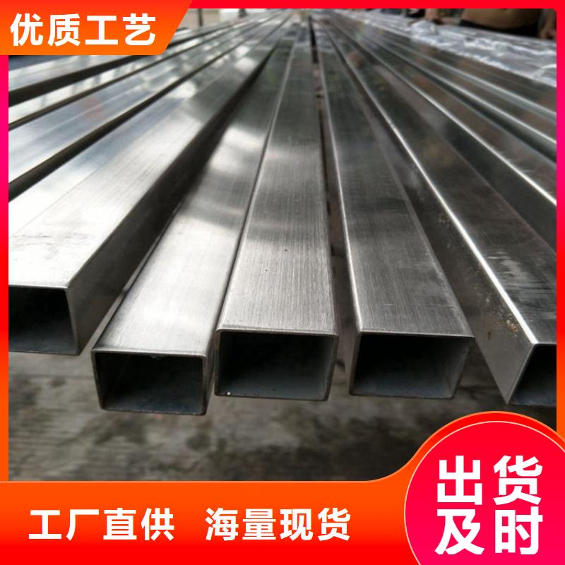 优选(太钢旭昇)安福201不锈钢管生产厂家