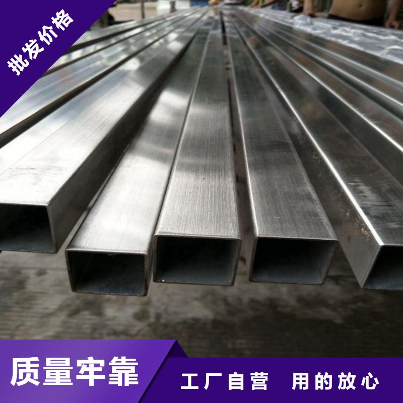 304不锈钢方管厂家供应-产品参数太钢旭昇