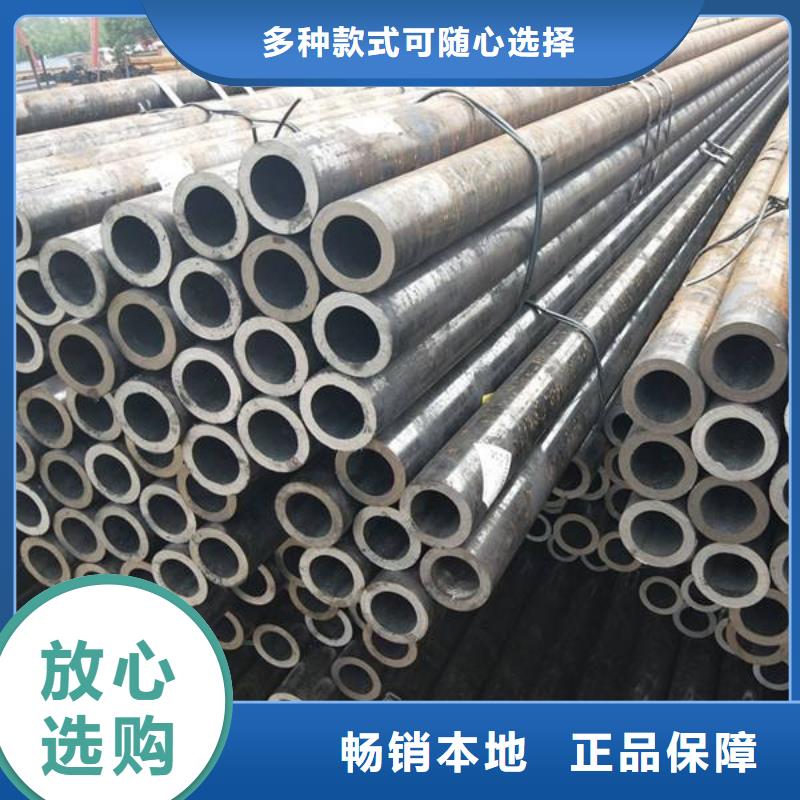 温州购买40crnimo精拔钢管生产厂家