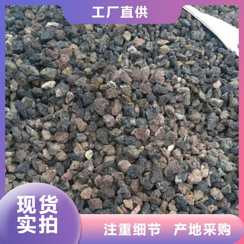 BAF工艺用火山岩滤料