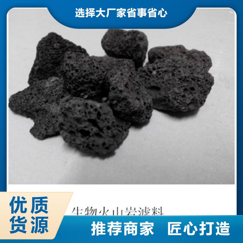 打造行业品质(明阳)火山岩滤料规格型号