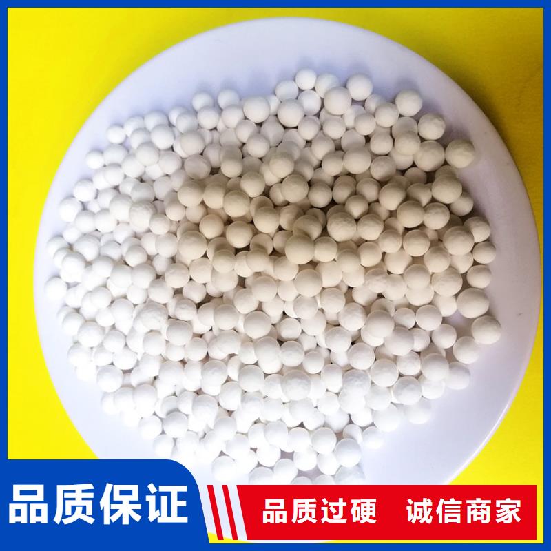 活性氧化铝_柱状活性炭优质货源