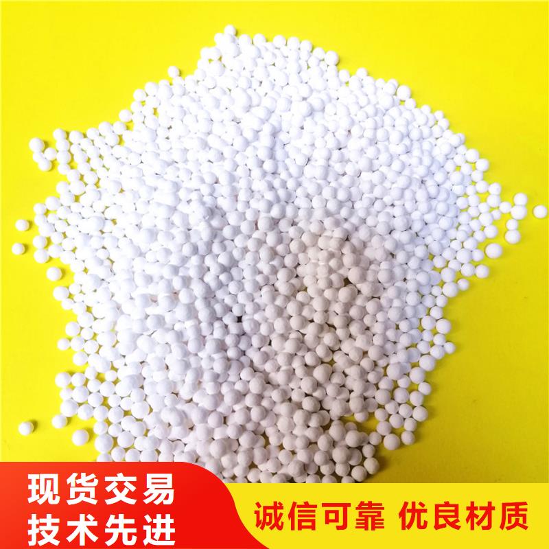 活性氧化铝球无中间商