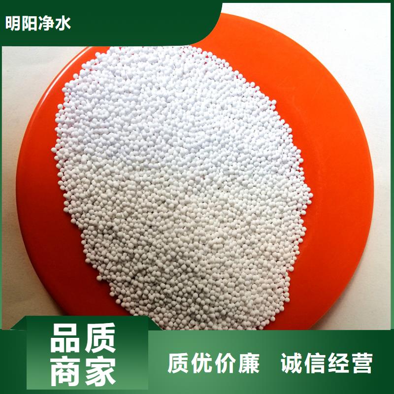 活性氧化铝-柱状活性炭价格实惠