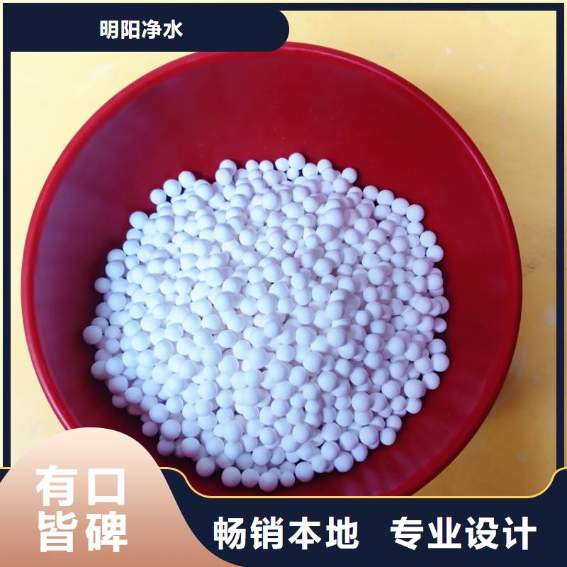 活性氧化铝蜂窝活性炭自主研发