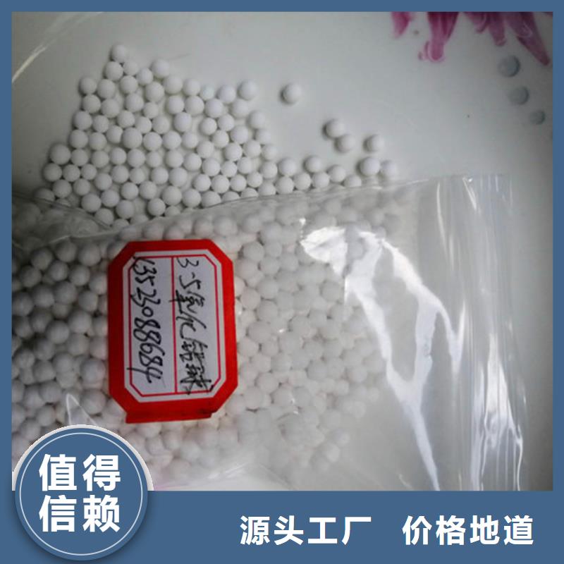 空压机用活性氧化铝使用方法