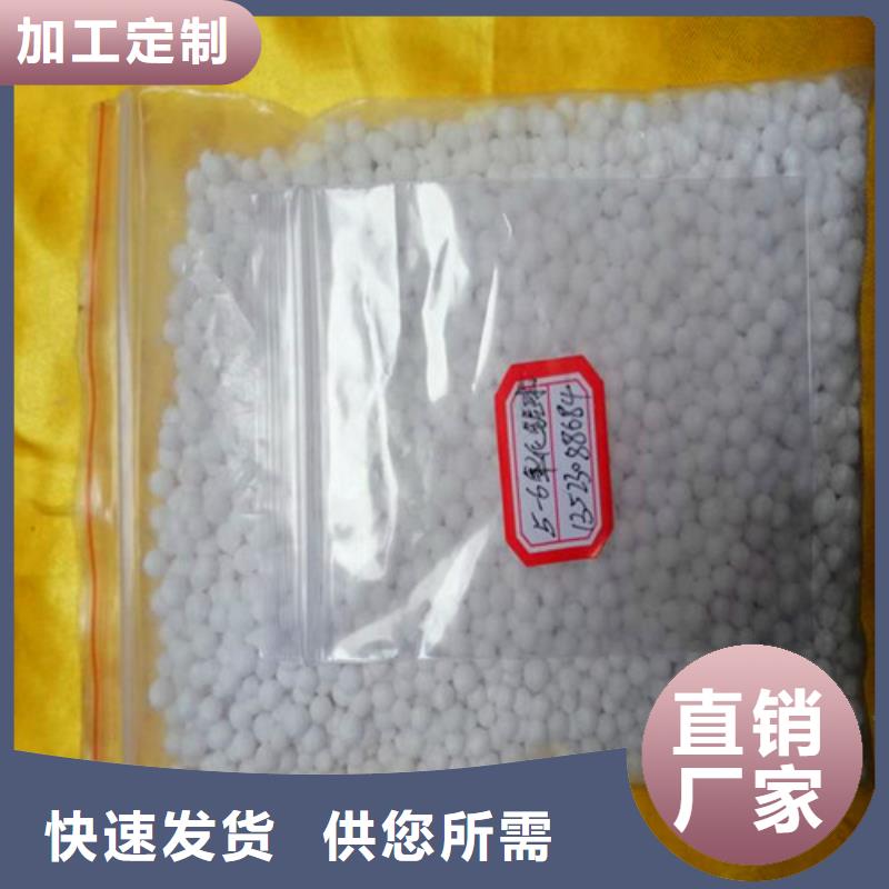 空压机用活性氧化铝使用方法