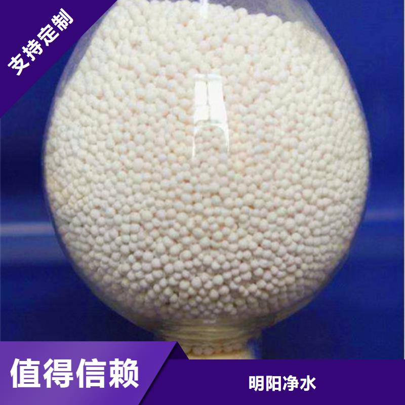 活性氧化铝组合填料用心细节