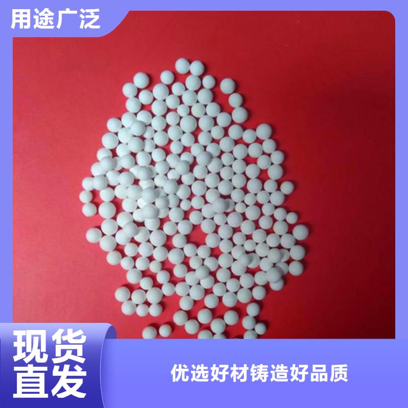 制氧工业用活性氧化铝