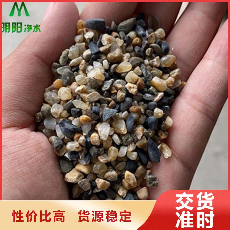 鹅卵石,石英砂支持定制贴心售后