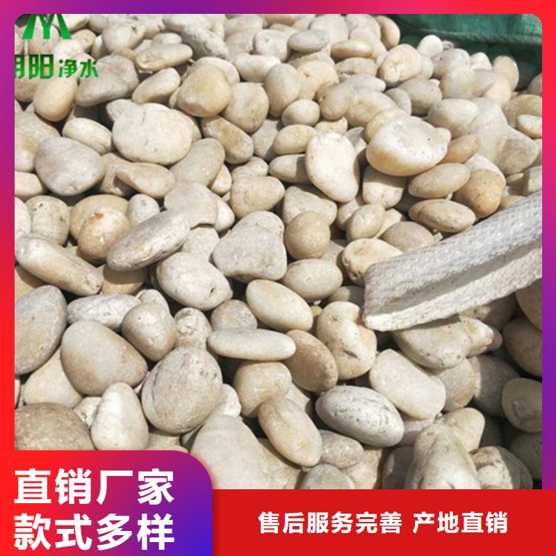 鹅卵石-组合填料放心选购