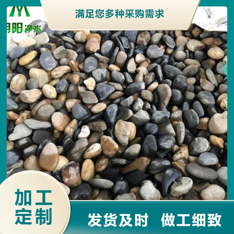 变压器专用鹅卵石使用周期长