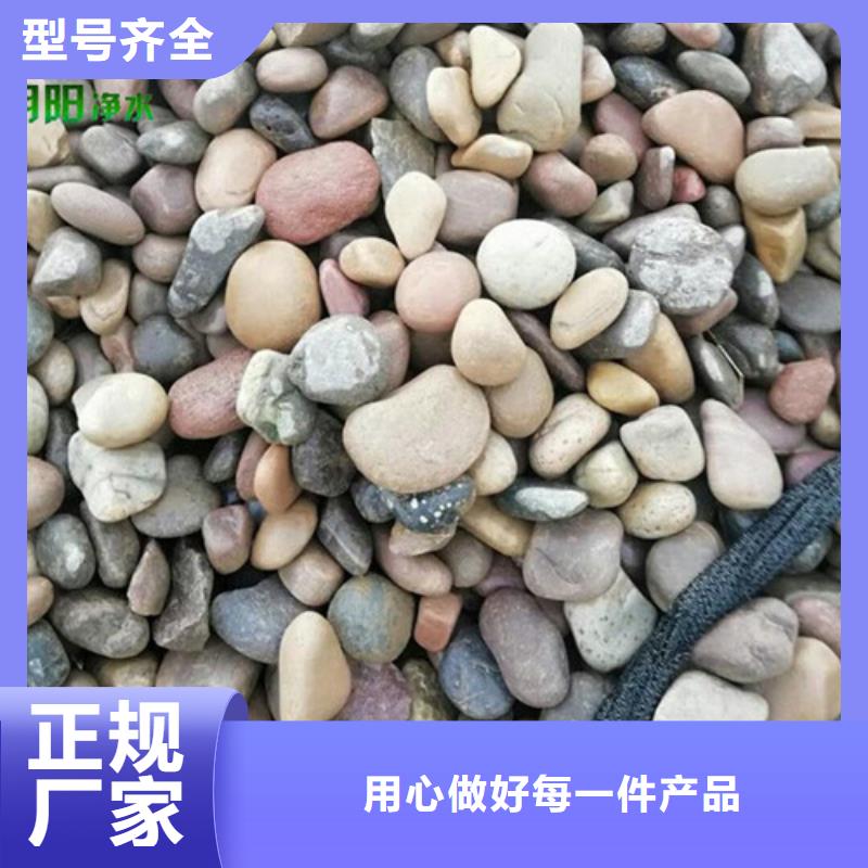 【鹅卵石】蜂窝斜管大厂生产品质