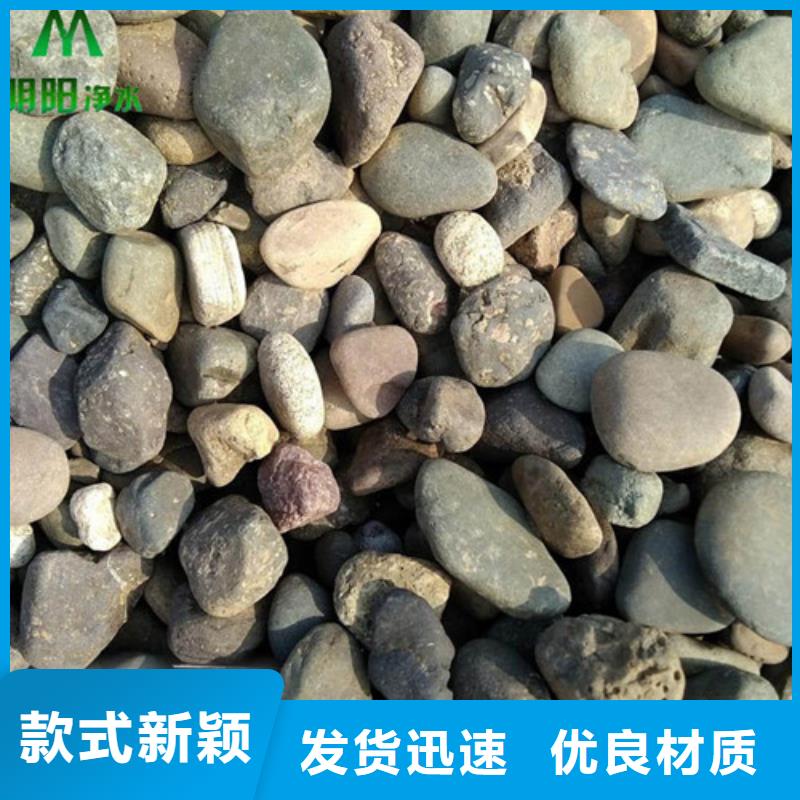 鹅卵石-组合填料放心选购