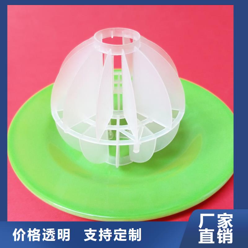多面空心球【片状硫酸铝】专注细节使用放心