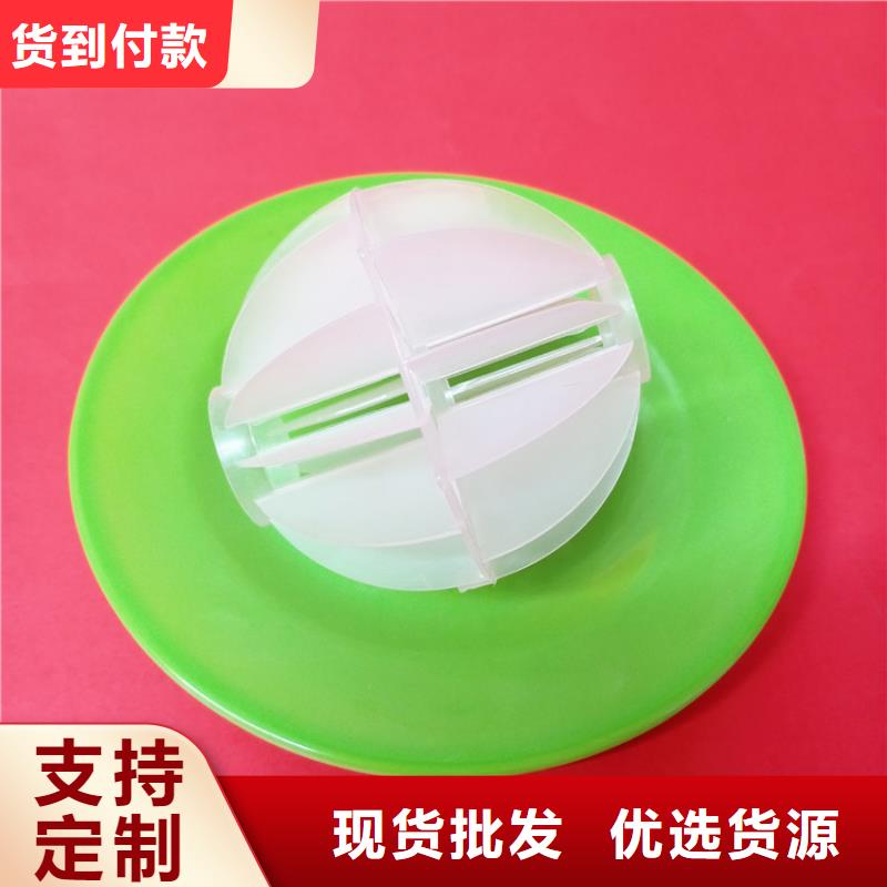多面空心球【片状硫酸铝】专注细节使用放心