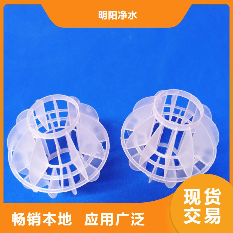 多面空心球【片状硫酸铝】专注细节使用放心