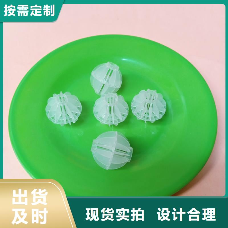 多面空心球【片状硫酸铝】专注细节使用放心
