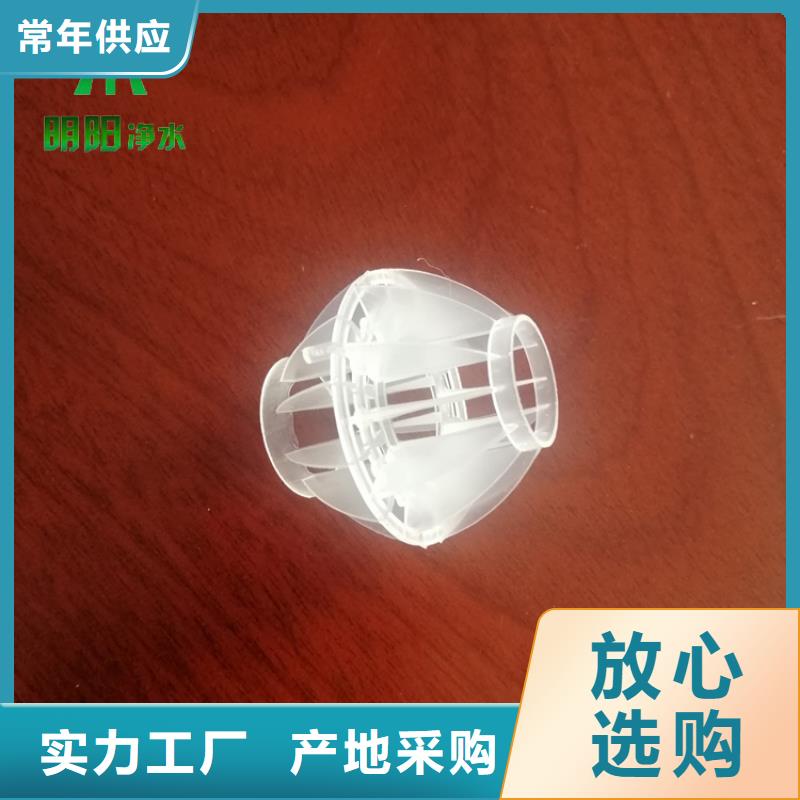 多面空心球氧化铁脱硫剂实拍展现