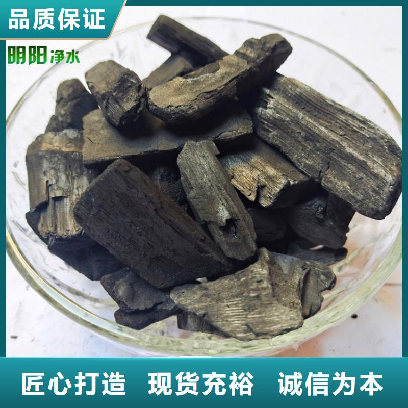 生物除臭用竹炭近期行情