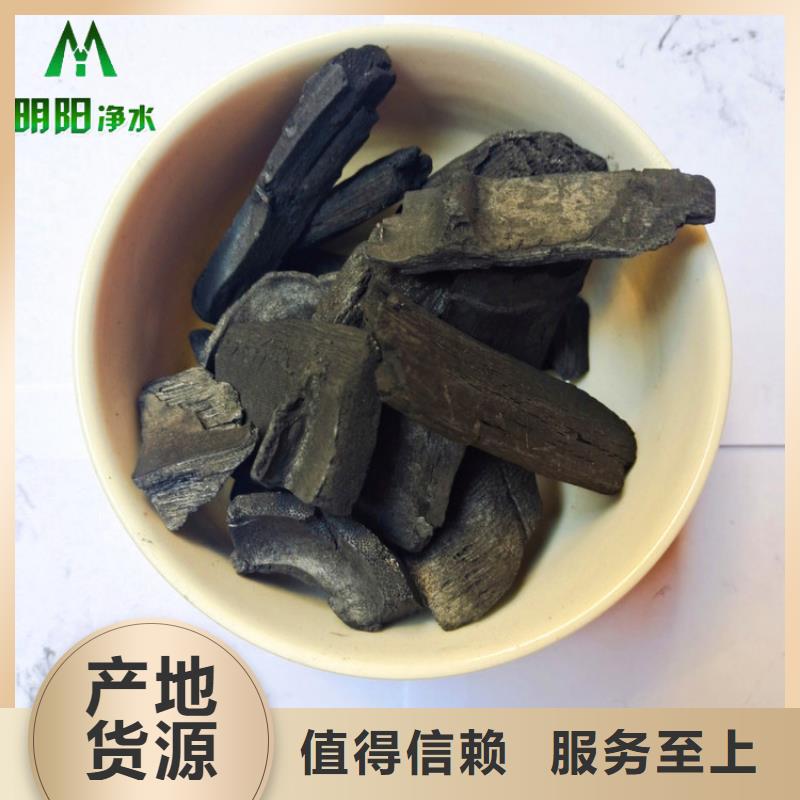 生物除臭用竹炭吸湿防霉