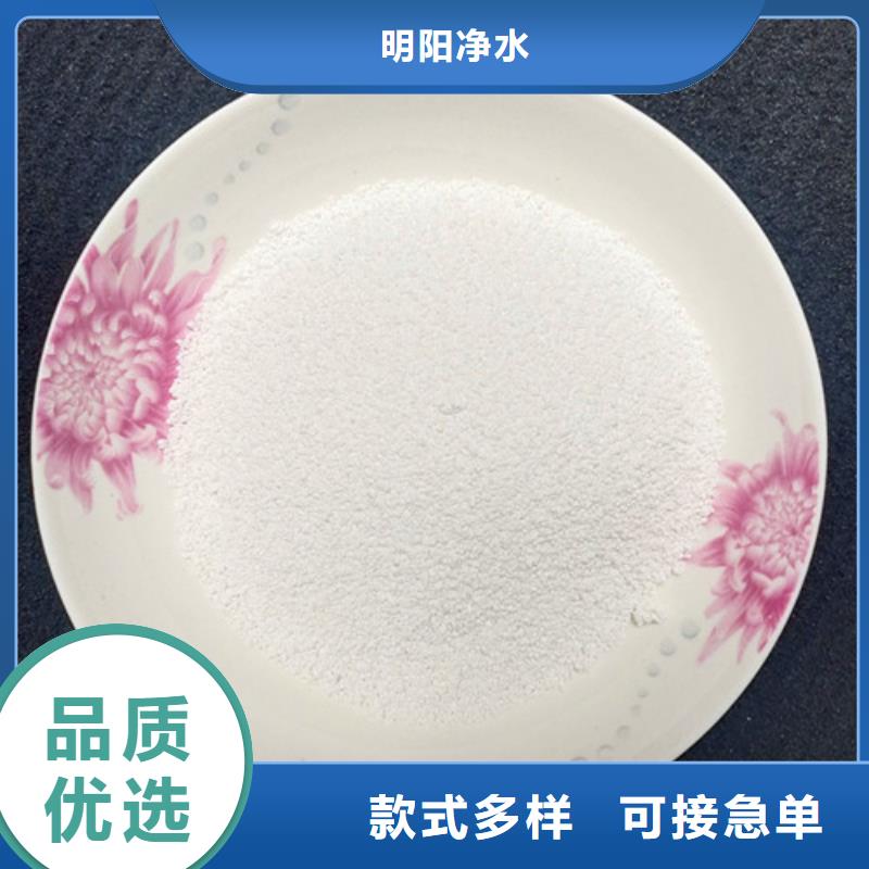 除氟滤料净水pac销售的是诚信