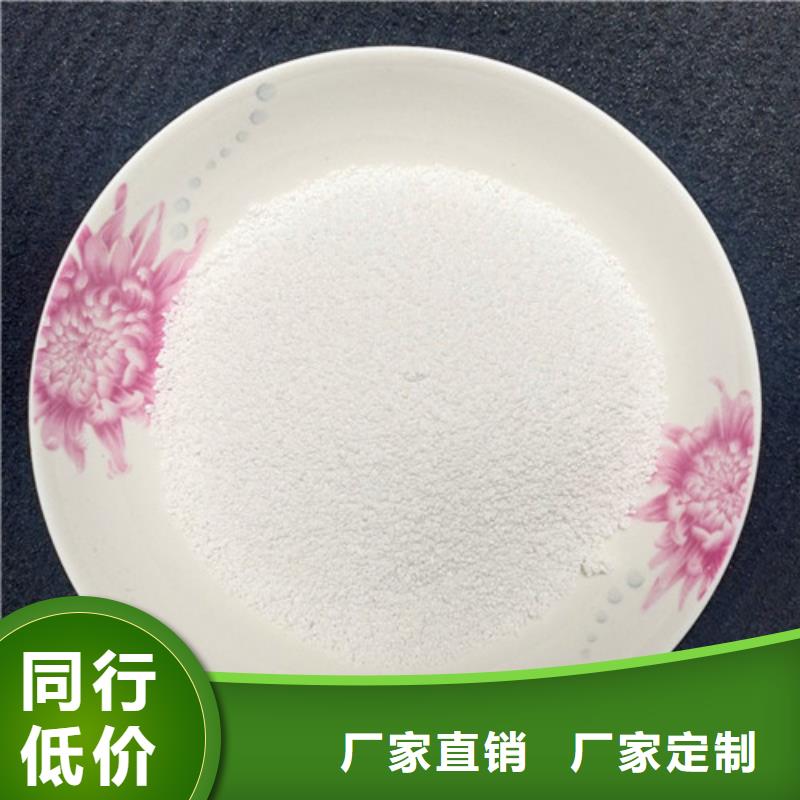 除氟滤料净水pac厂家直发