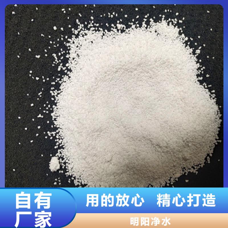 除氟滤料【三氯化铁】源头厂家供应