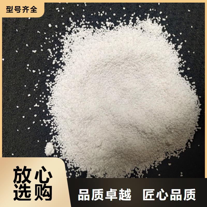 除氟滤料【三氯化铁】源头厂家供应