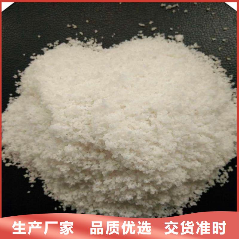 除氟滤料净水pac销售的是诚信