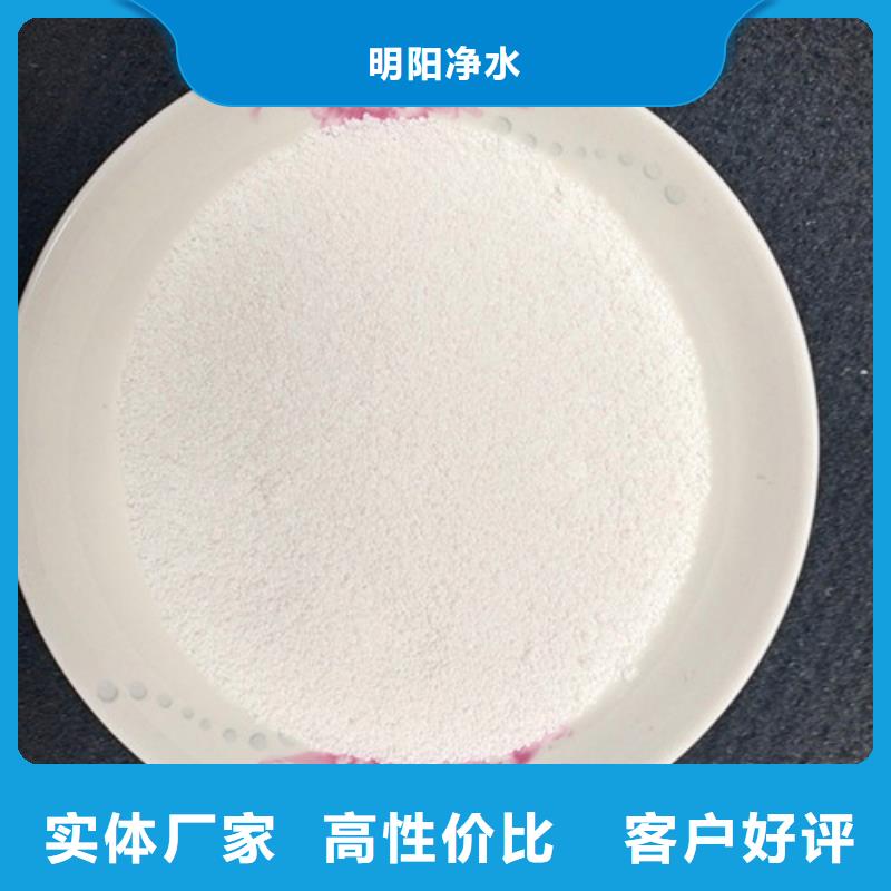 除氟滤料【三氯化铁】源头厂家供应