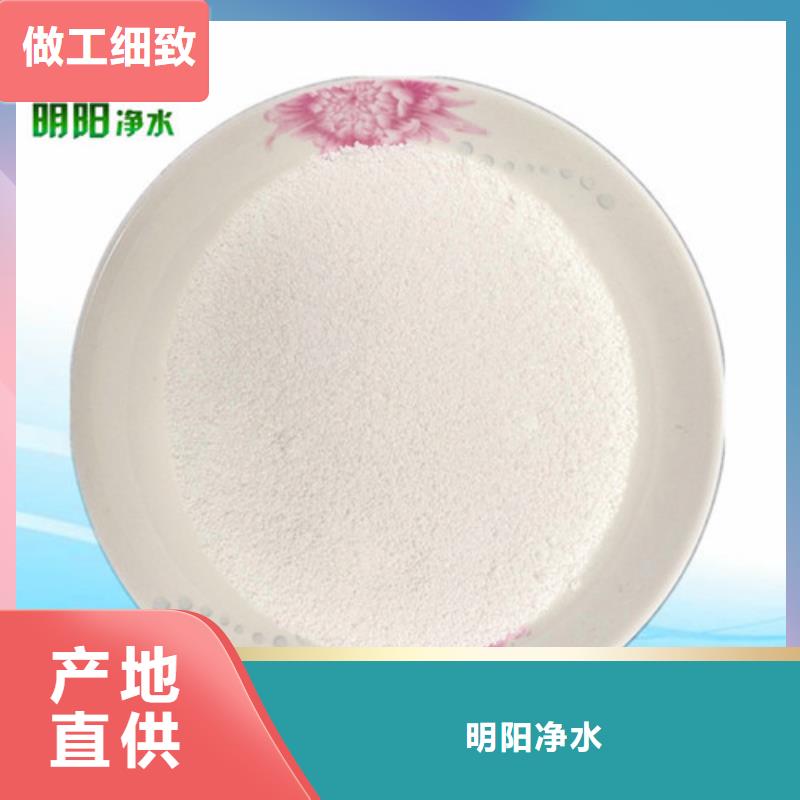 除氟滤料净水pac销售的是诚信