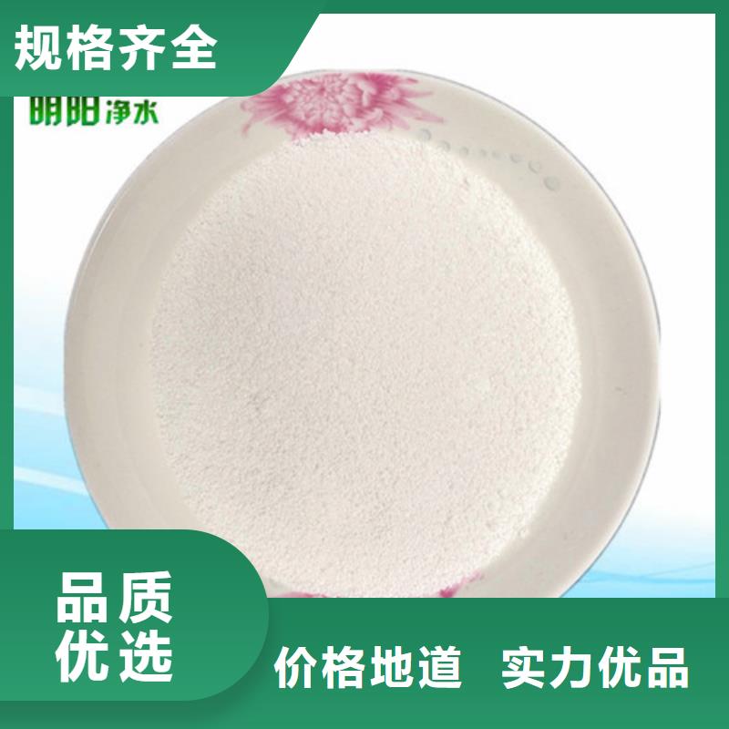 除氟滤料【三氯化铁】源头厂家供应