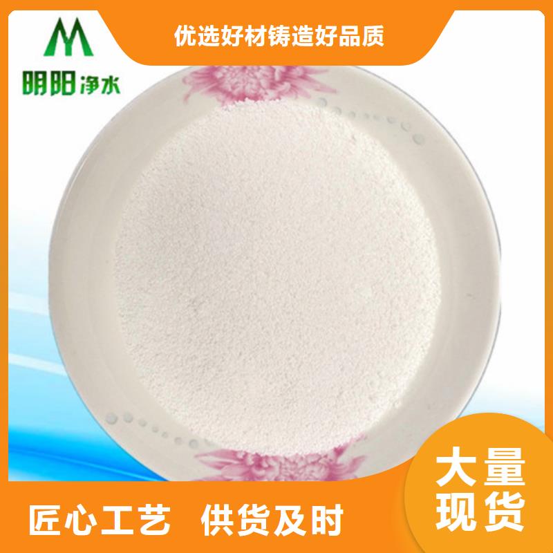 除氟滤料净水pac销售的是诚信